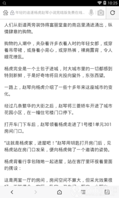 澳门十大网赌网址正规